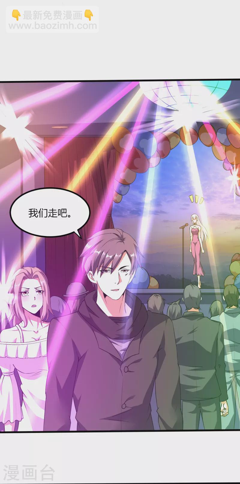 第354话 分头行动5