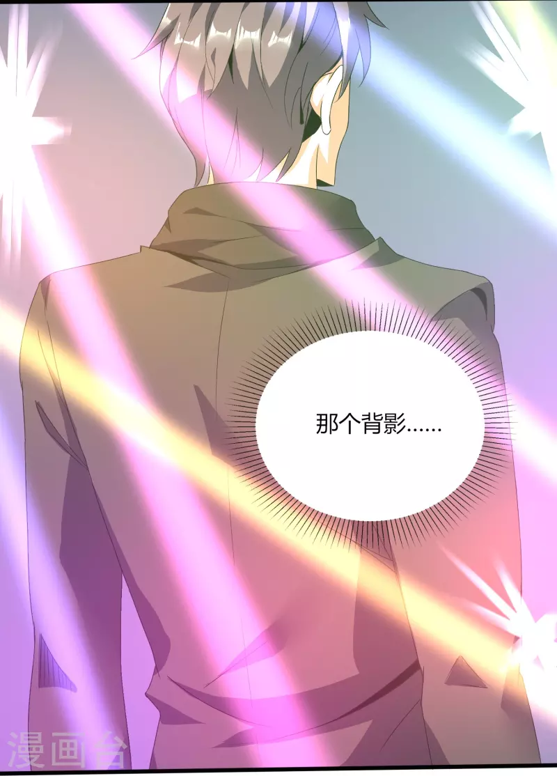 第354话 分头行动6