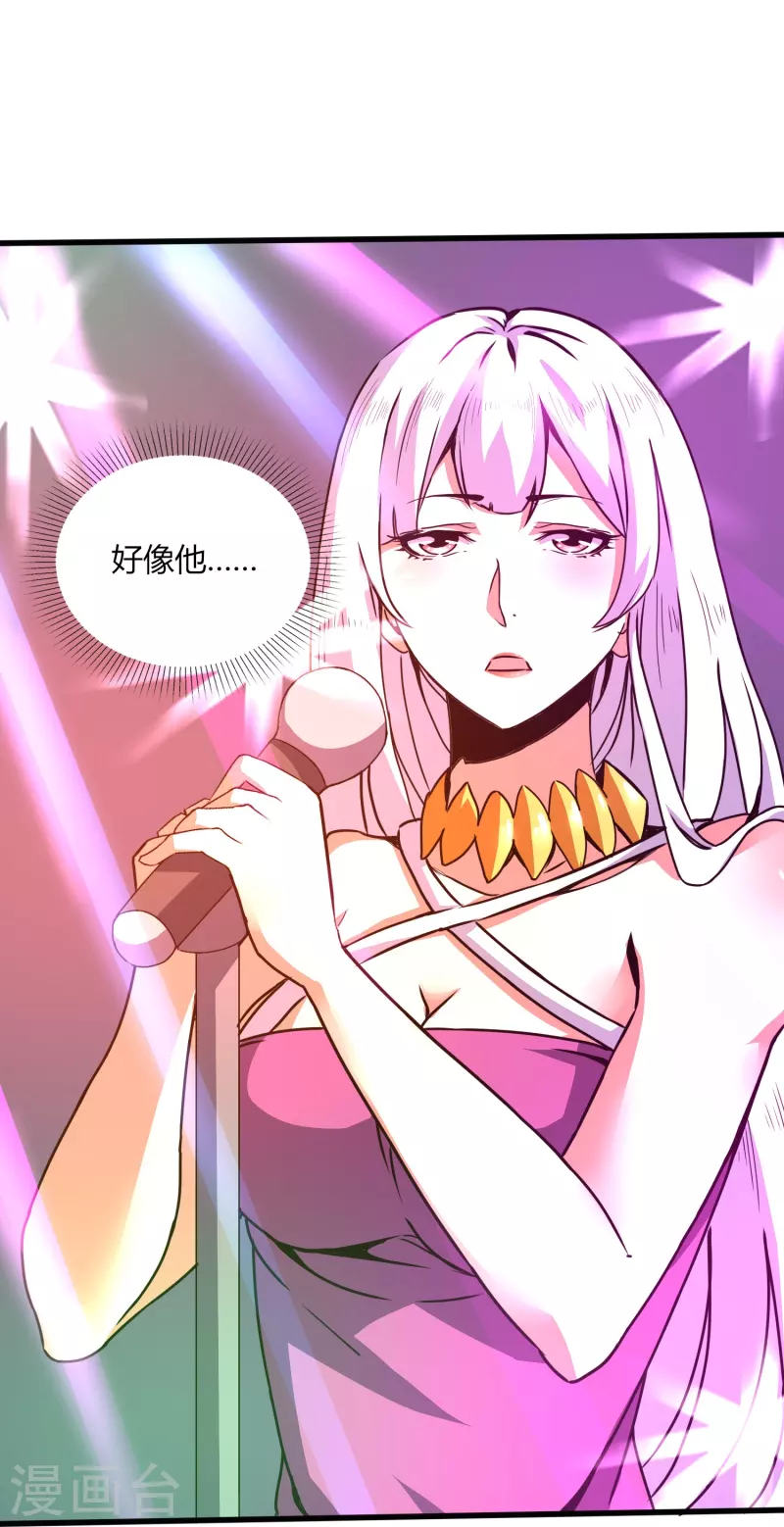 第354话 分头行动7