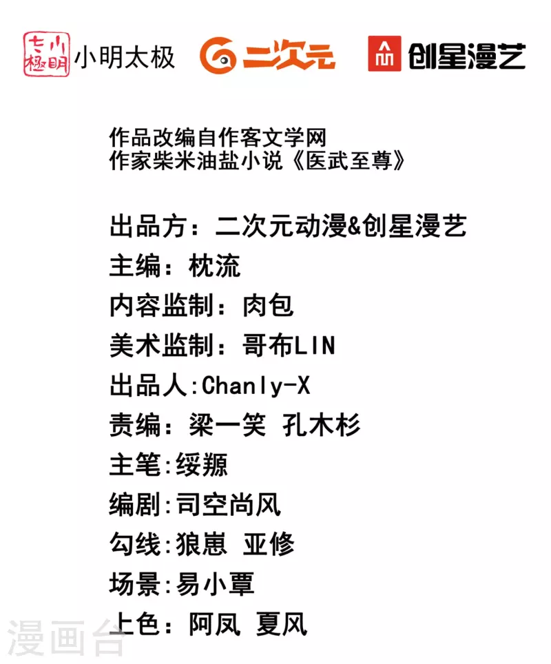 第355话 强势1