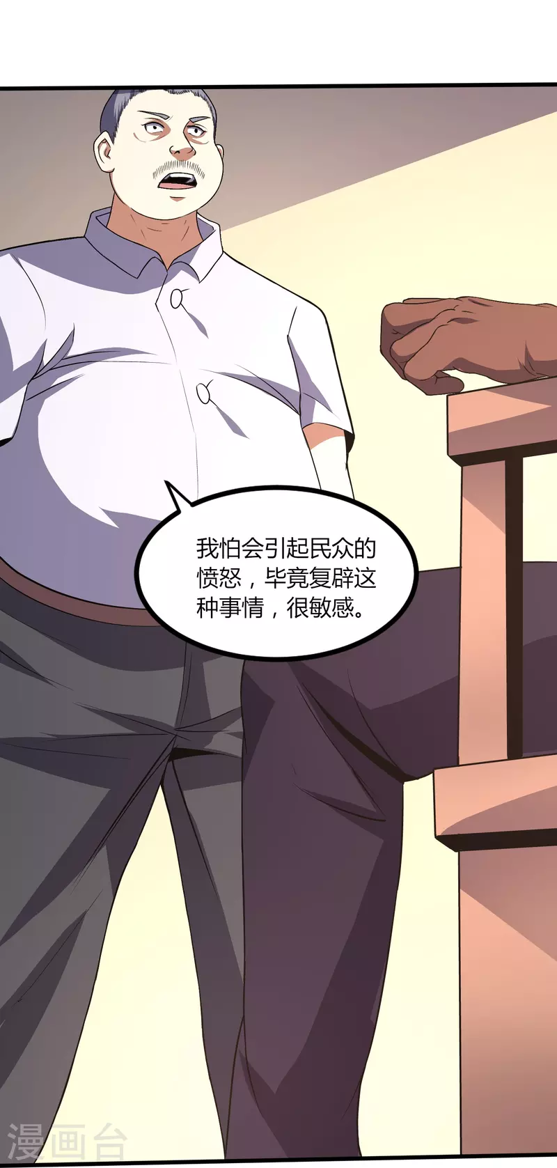 第355话 强势10