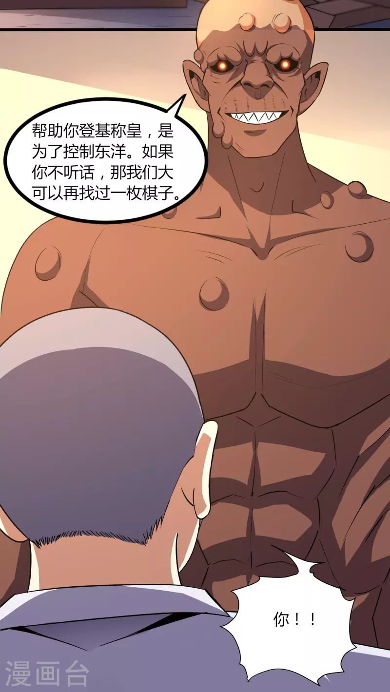 第355话 强势15