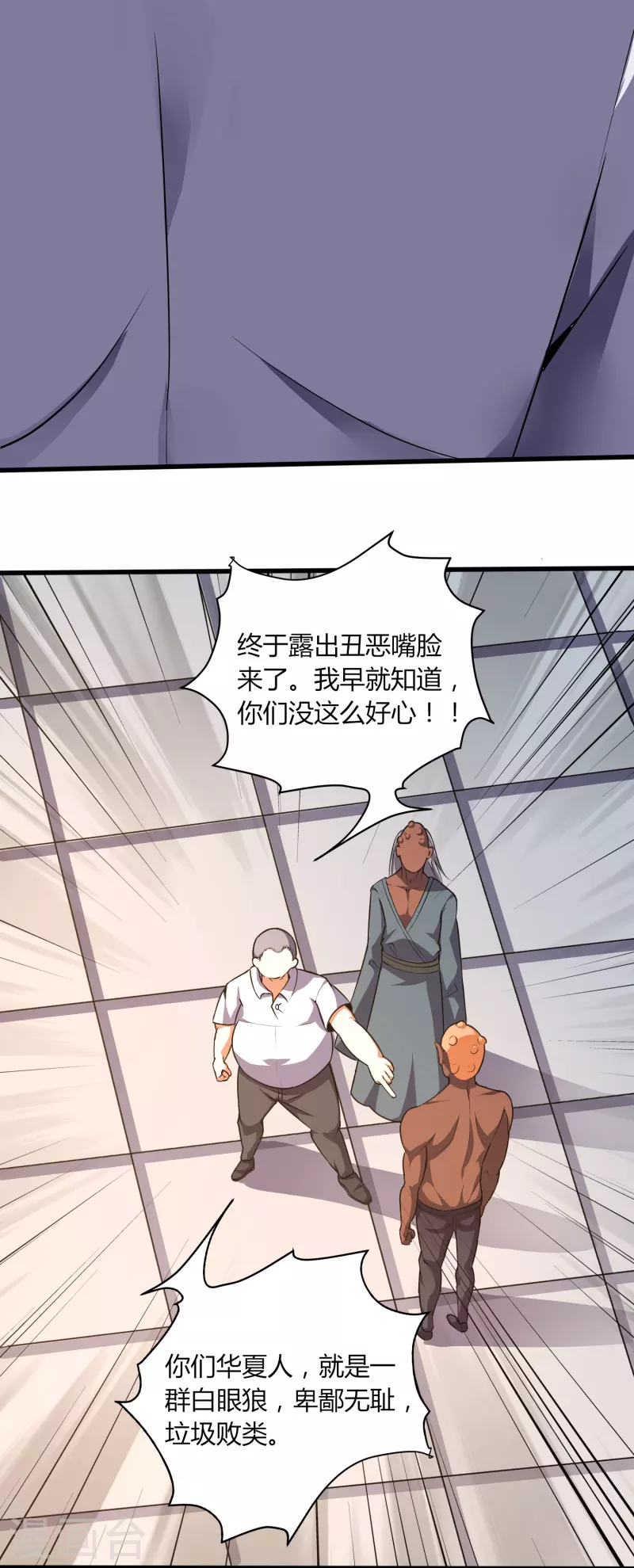 第355话 强势16