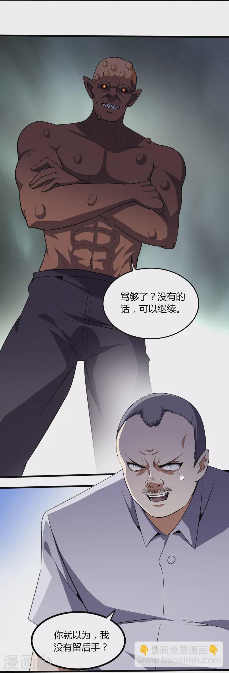 第355话 强势17