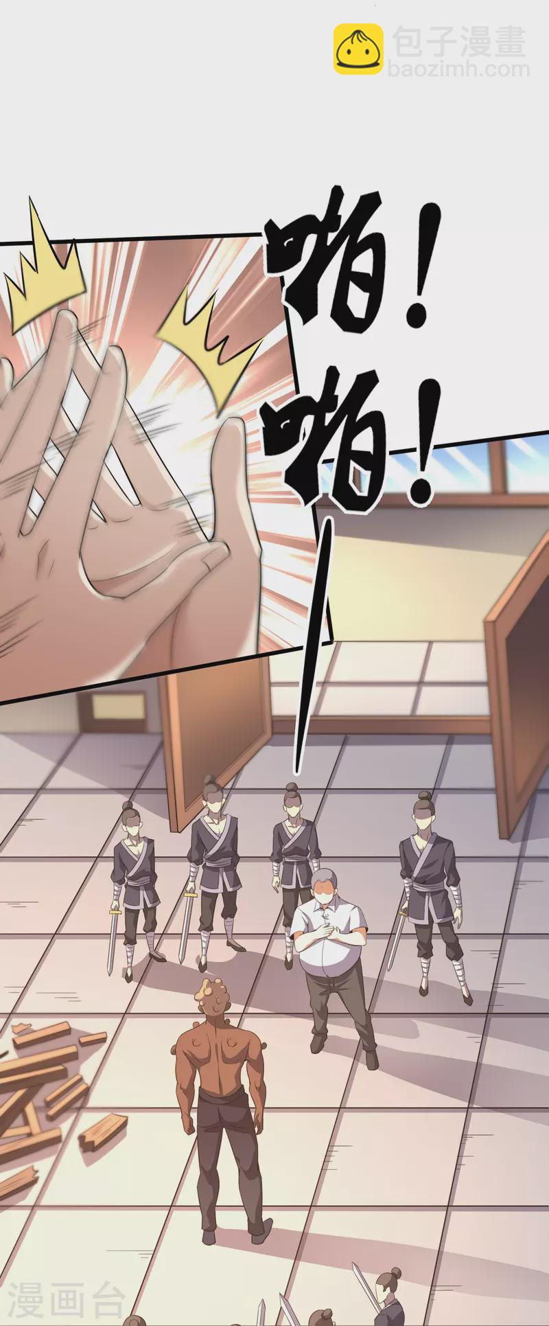 第355话 强势18