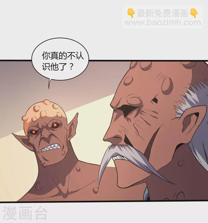 第355话 强势2