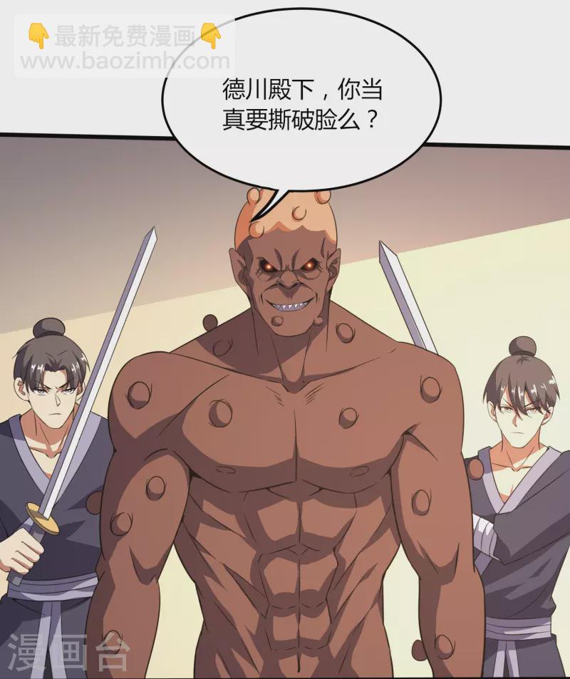 第355话 强势20