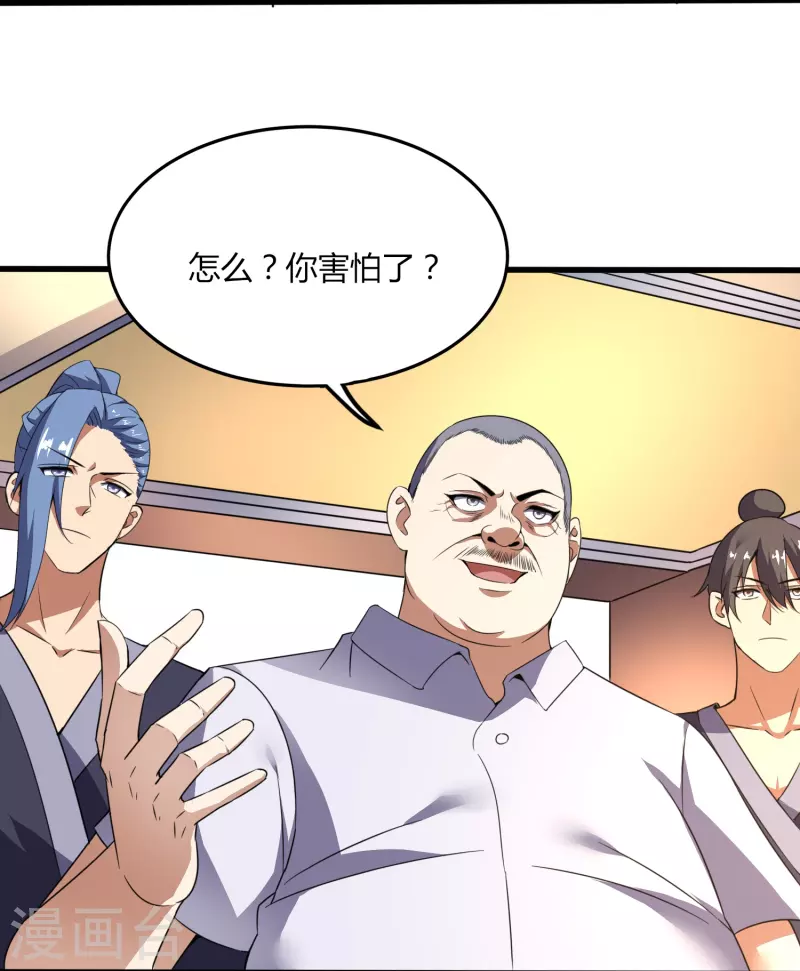 第355话 强势21