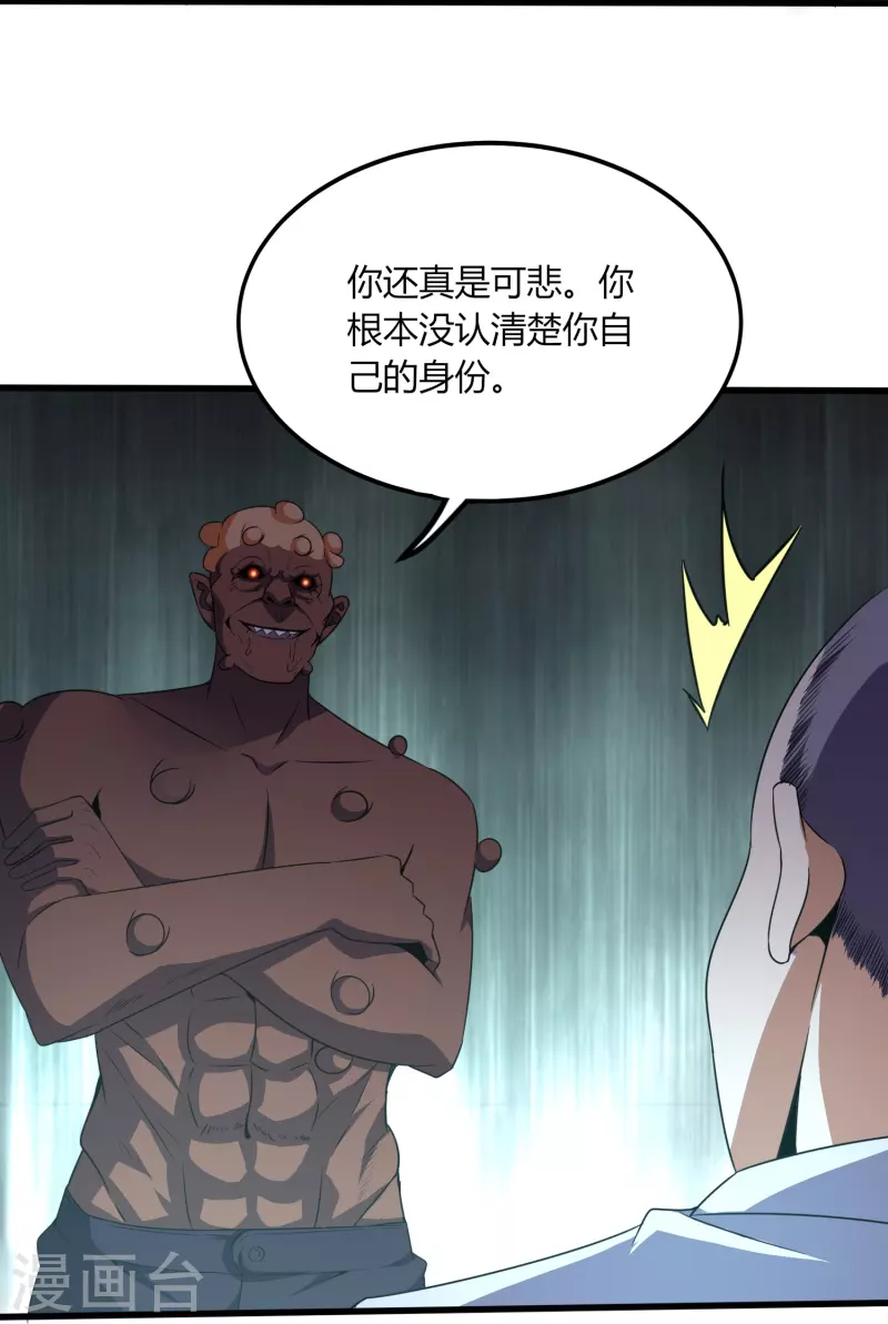 第355话 强势22