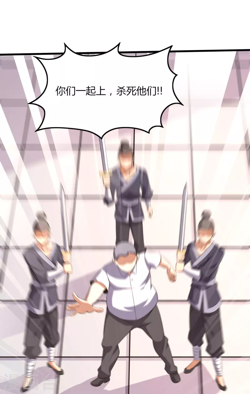 第355话 强势23