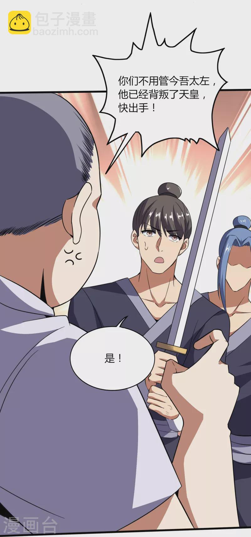 第355话 强势26