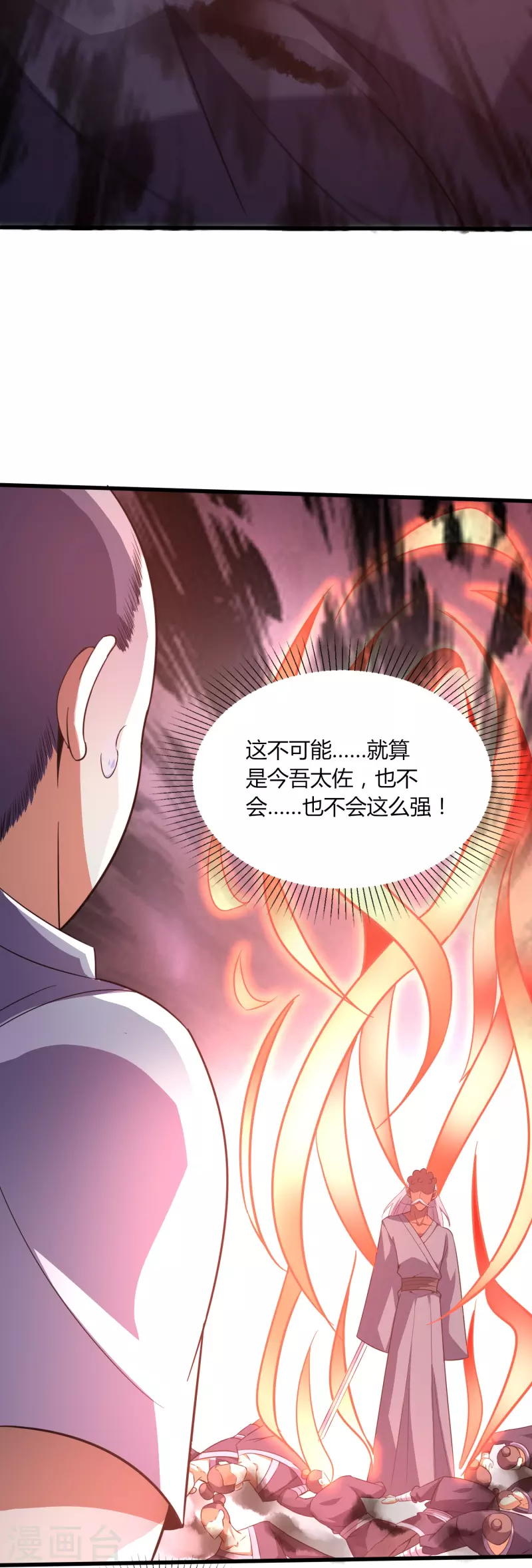 第355话 强势32