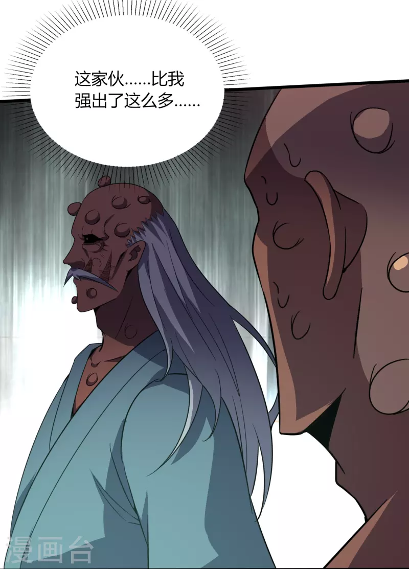 第355话 强势33