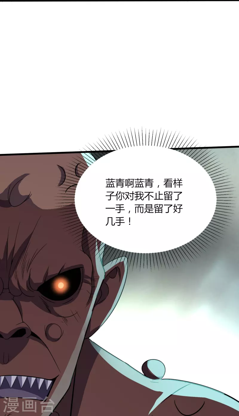 第355话 强势34