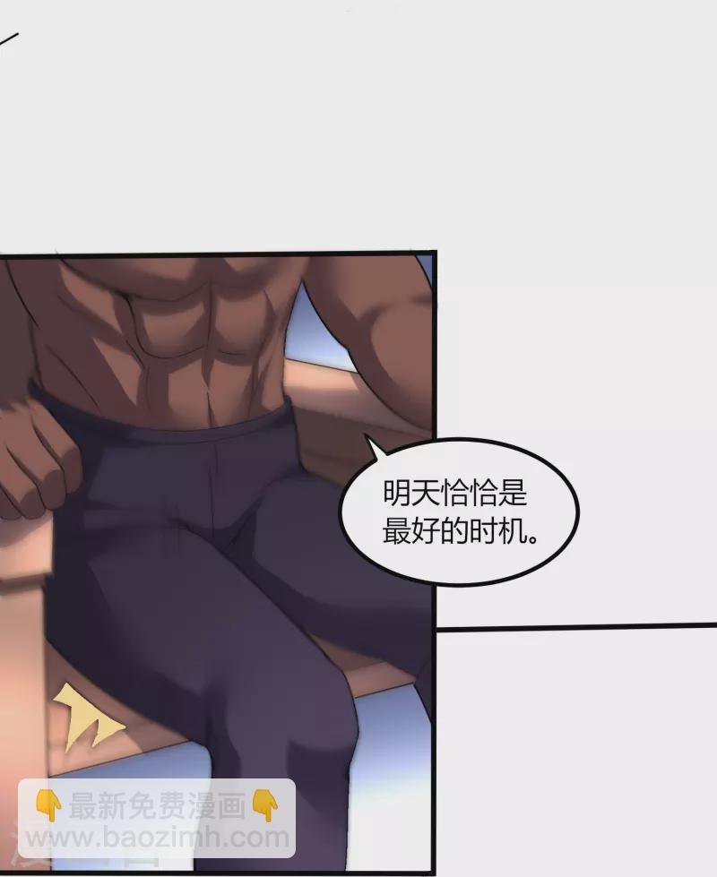 第355话 强势7
