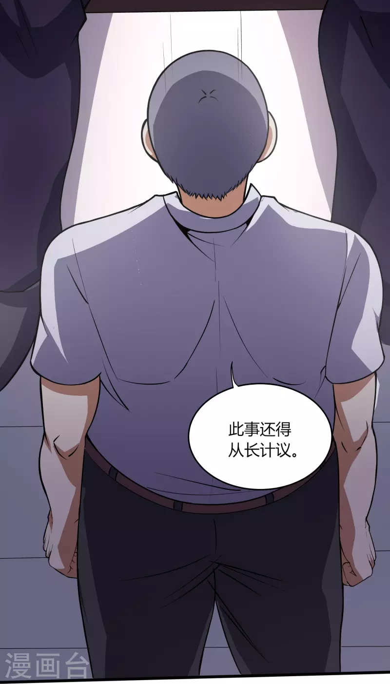 第355话 强势9