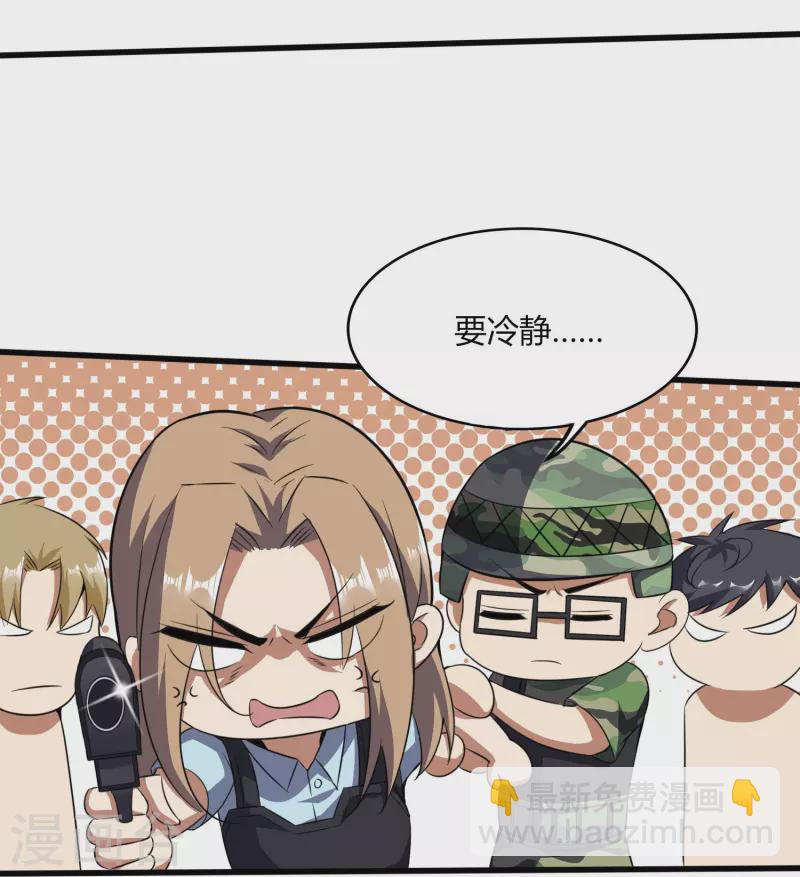 第356话 一看就不识货25