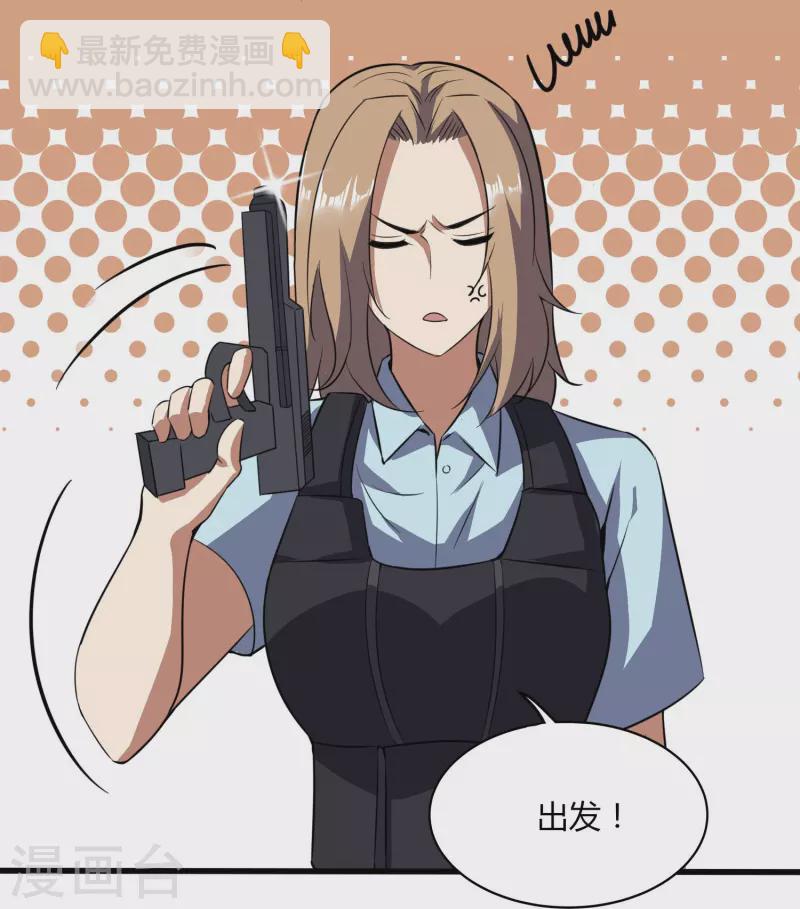 第356话 一看就不识货27