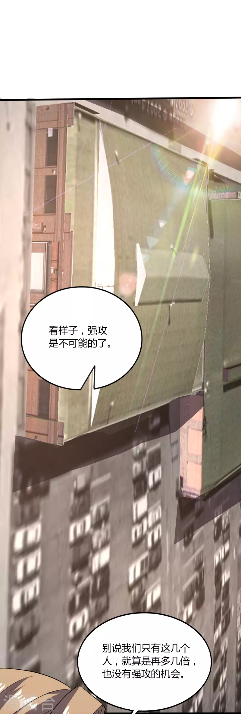 第356话 一看就不识货30