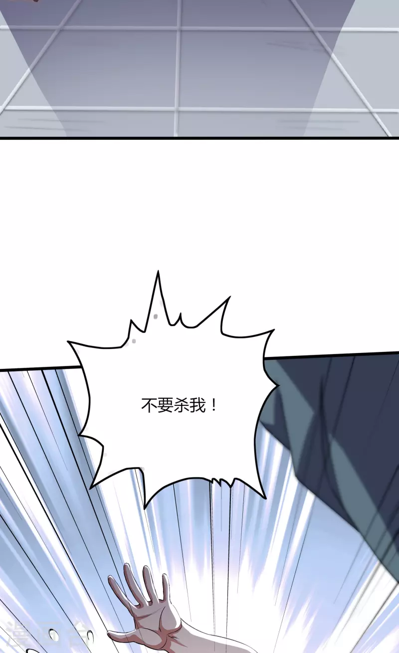第356话 一看就不识货6