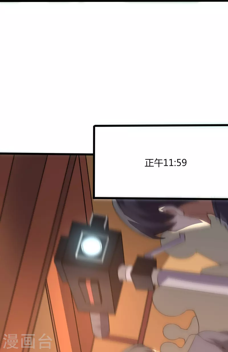 第358话 他就是王宇！24