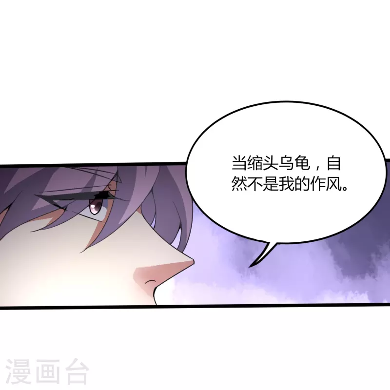 第359话 看来你不傻啊10