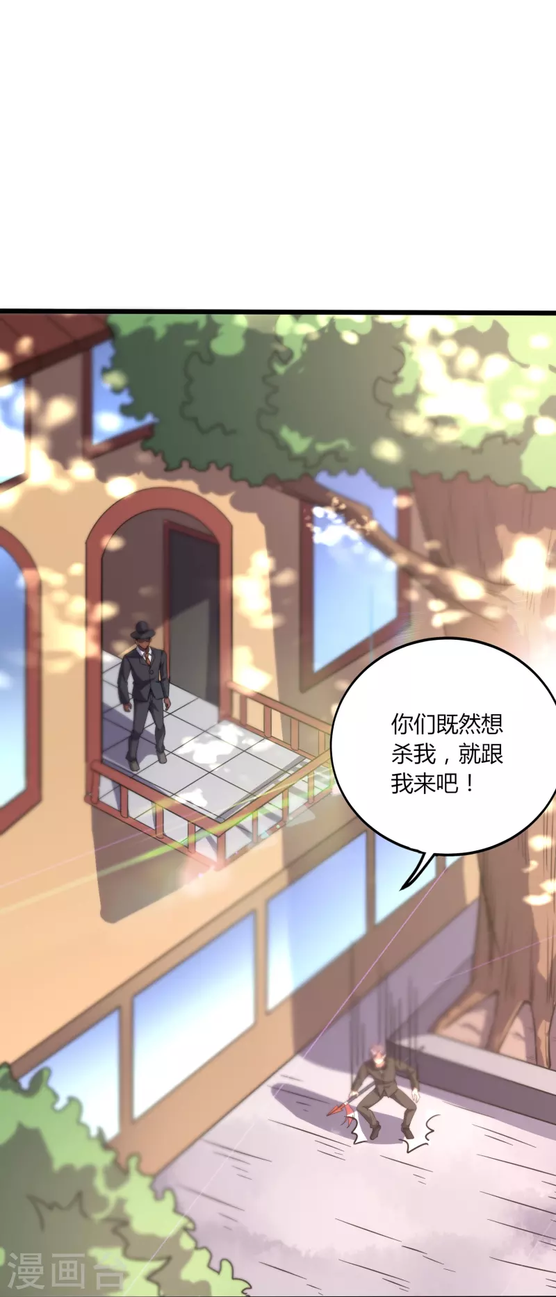 第359话 看来你不傻啊12