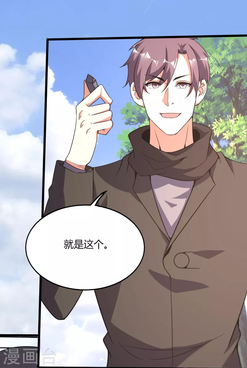 第359话 看来你不傻啊16