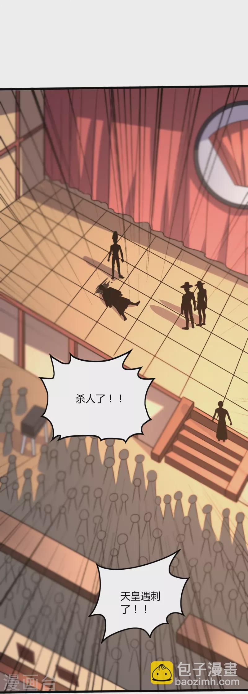 第359话 看来你不傻啊7