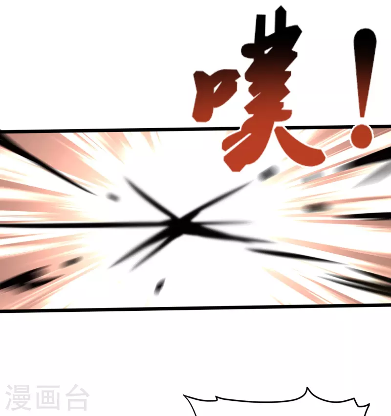 第360话 拔刀术14