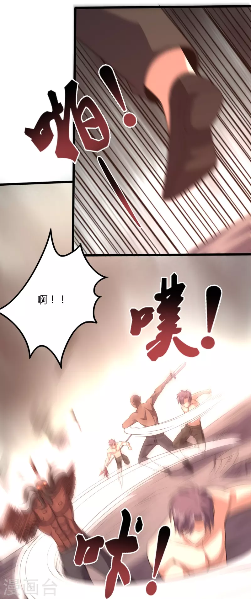 第360话 拔刀术21