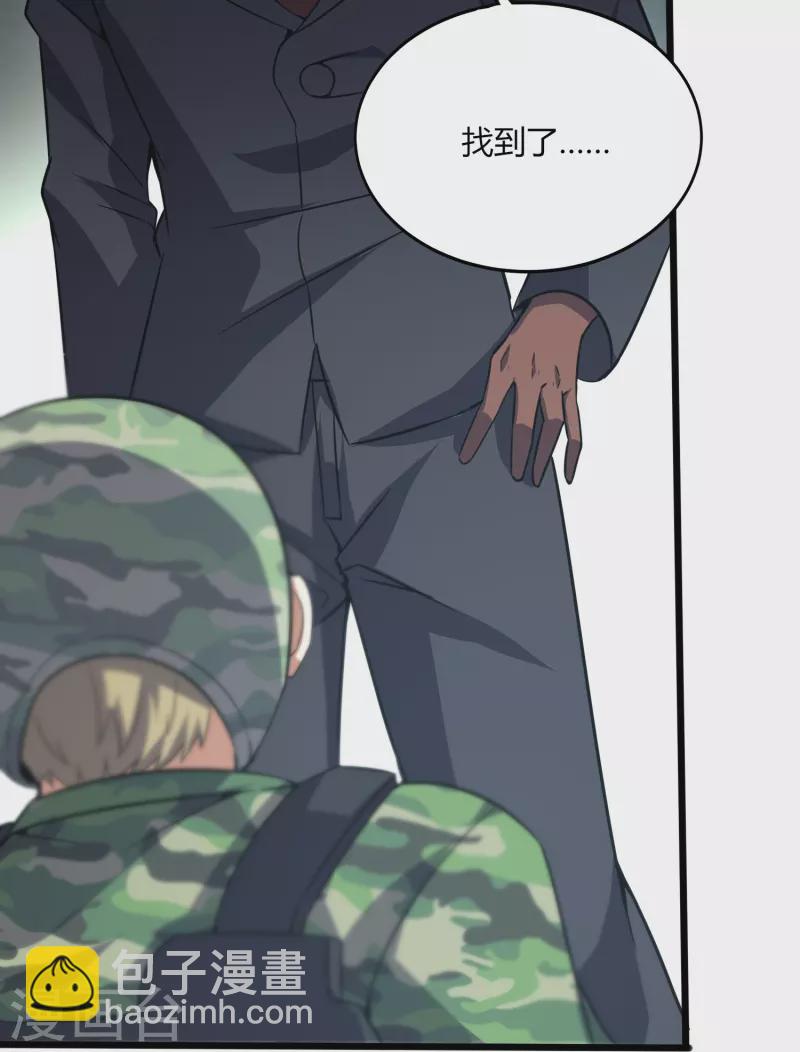 第361话 我没能保护好你19