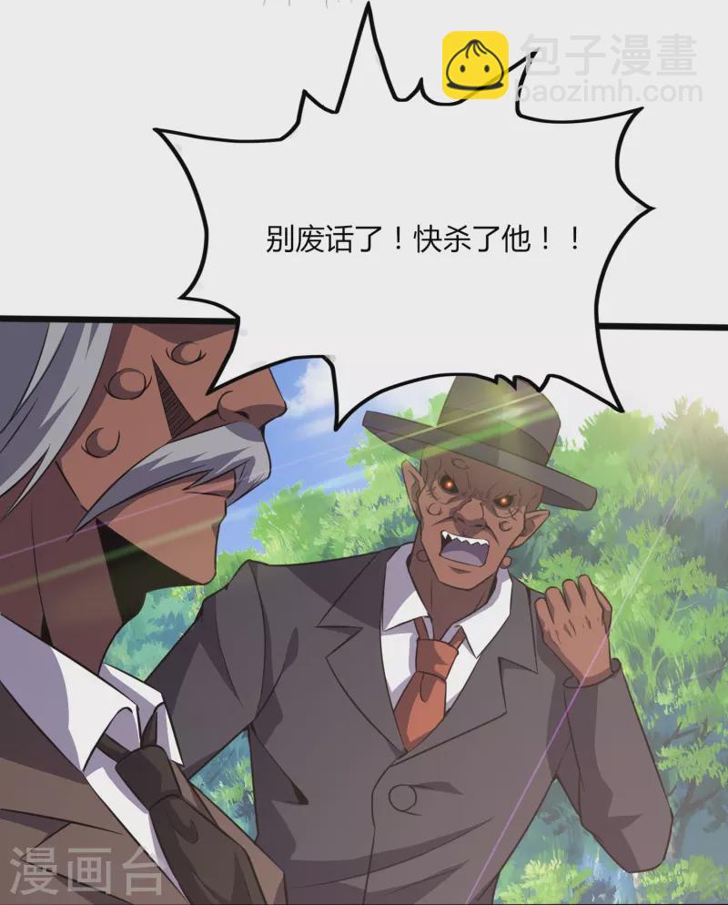 第361话 我没能保护好你4