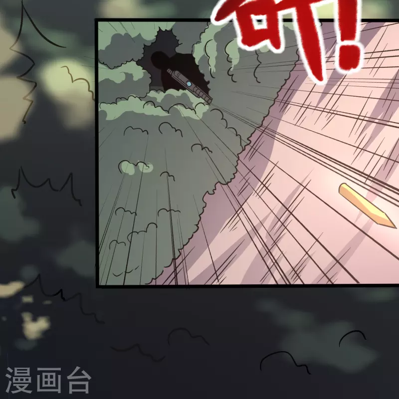 第361话 我没能保护好你8