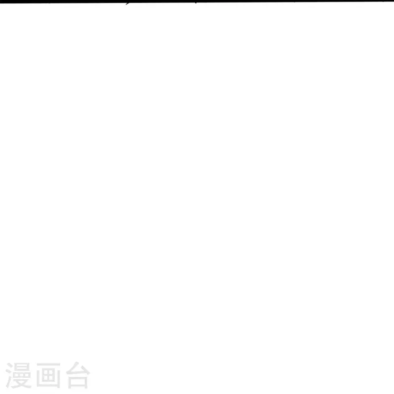 第362话 是我告诉蓝青的17