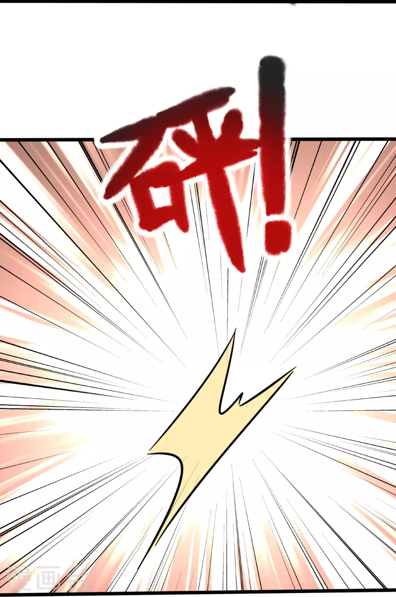 第362话 是我告诉蓝青的20
