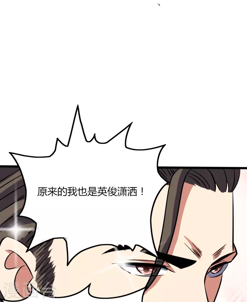 第362话 是我告诉蓝青的26