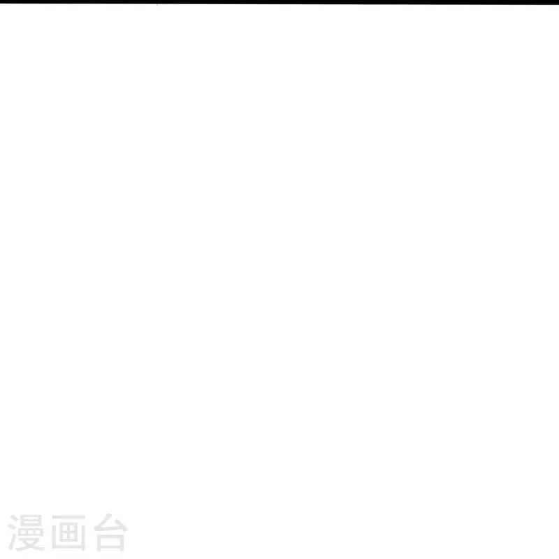 第362话 是我告诉蓝青的31