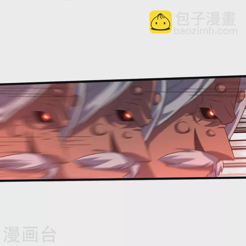 第362话 是我告诉蓝青的6
