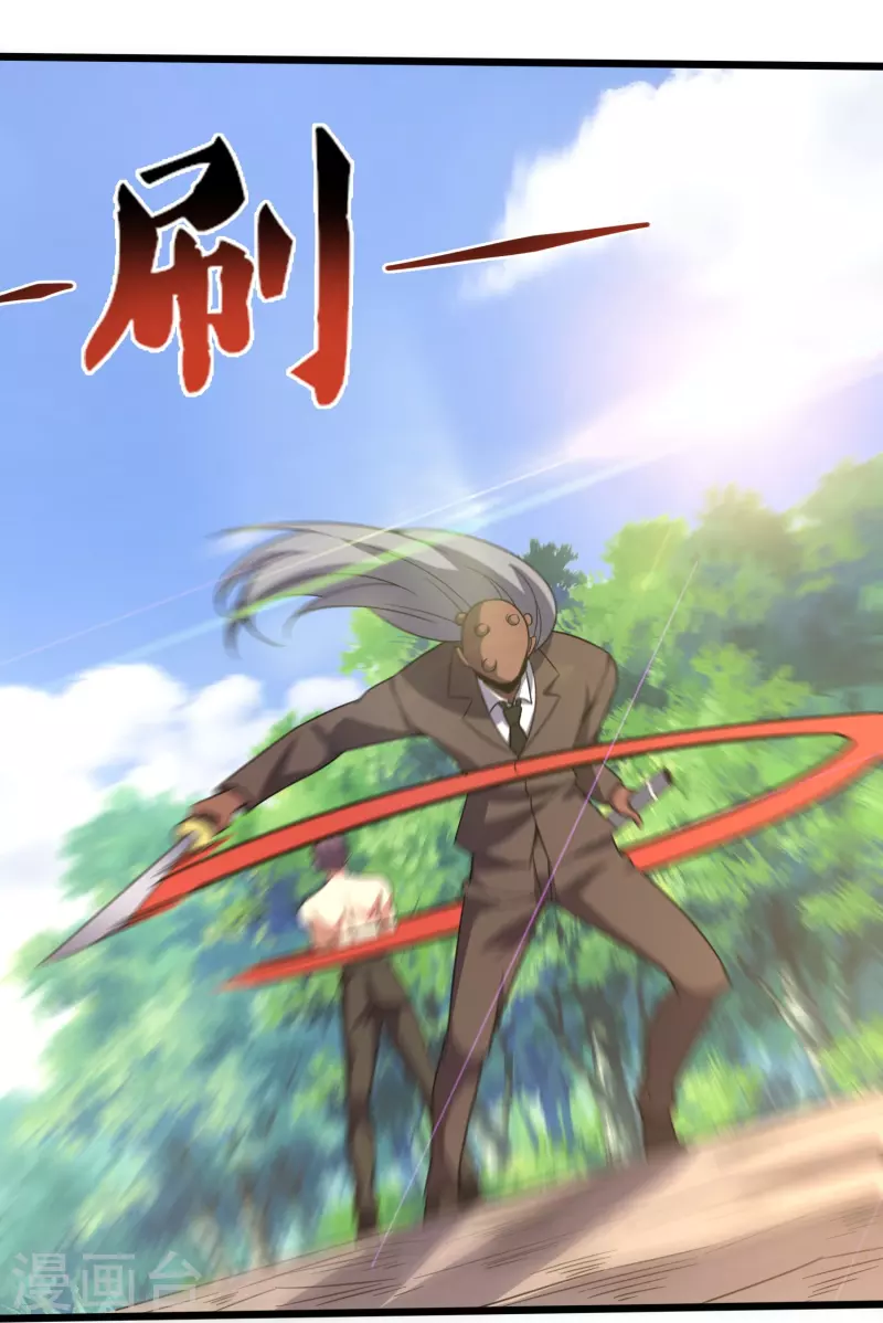 第362话 是我告诉蓝青的7