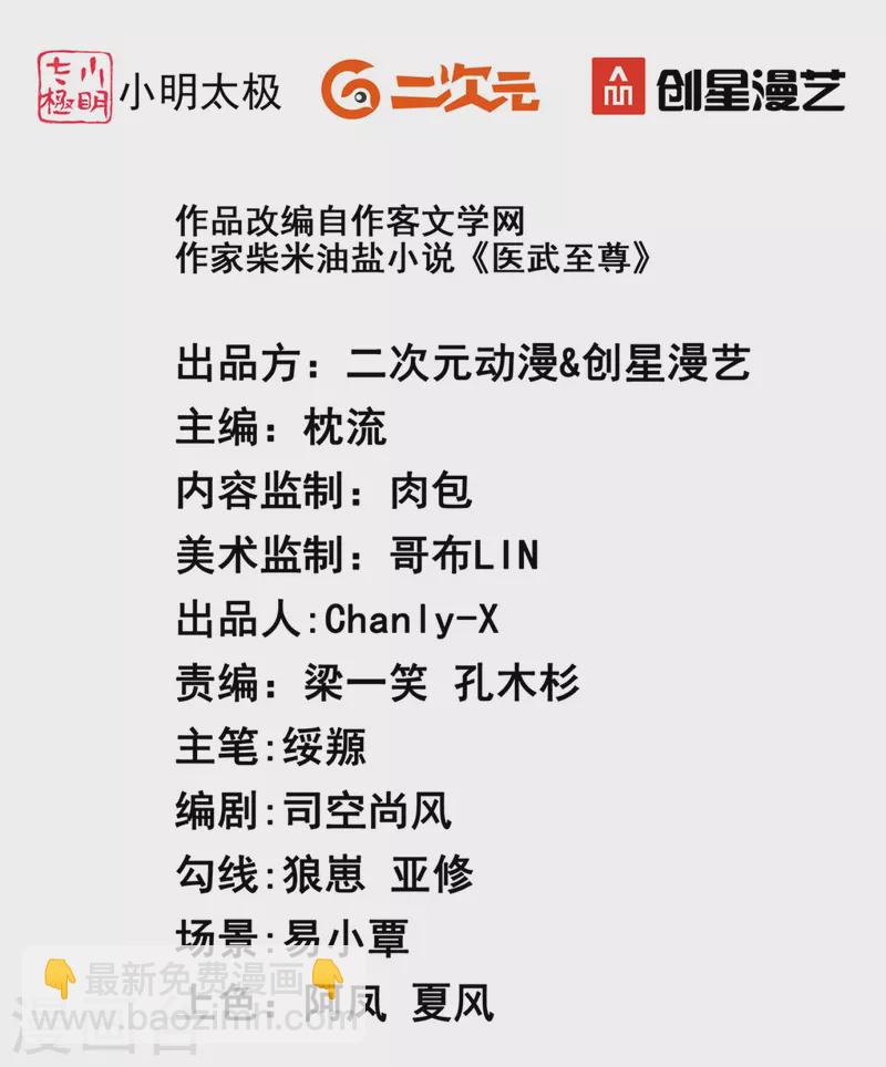 第363话 悲痛1