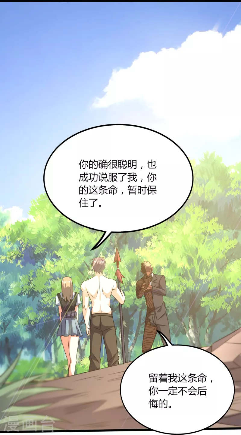 第363话 悲痛11