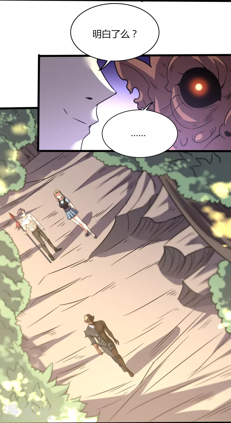 第363话 悲痛13