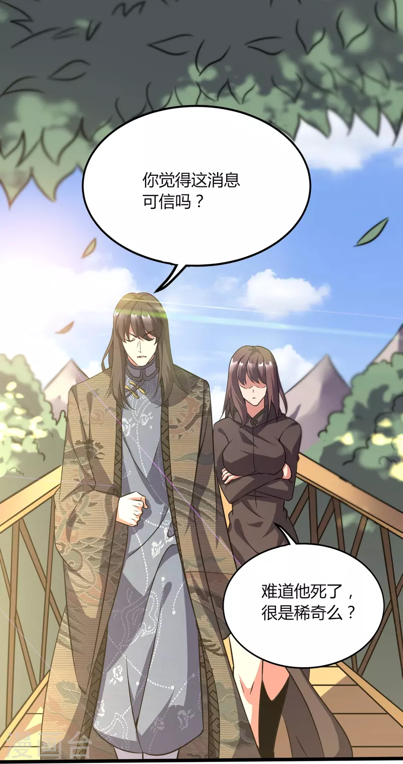 第363话 悲痛19