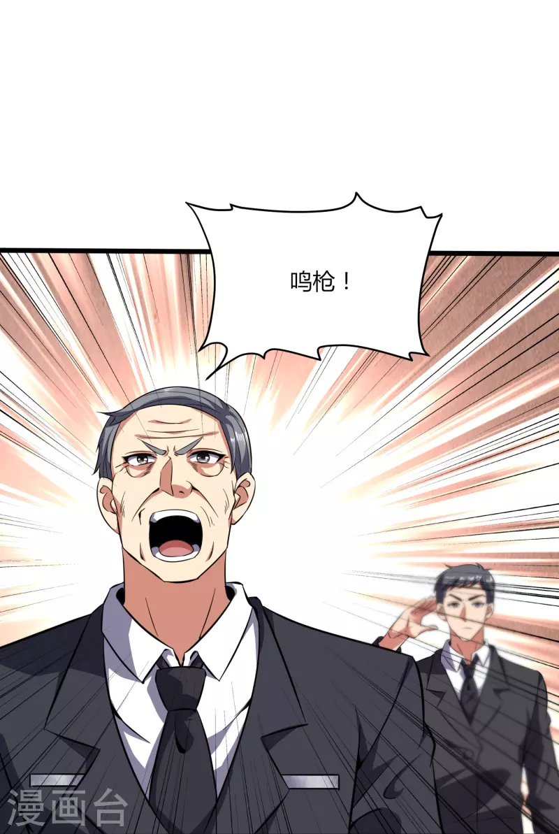 第363话 悲痛31