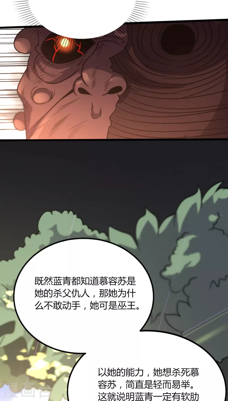 第363话 悲痛4