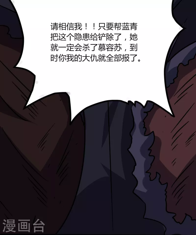 第363话 悲痛8