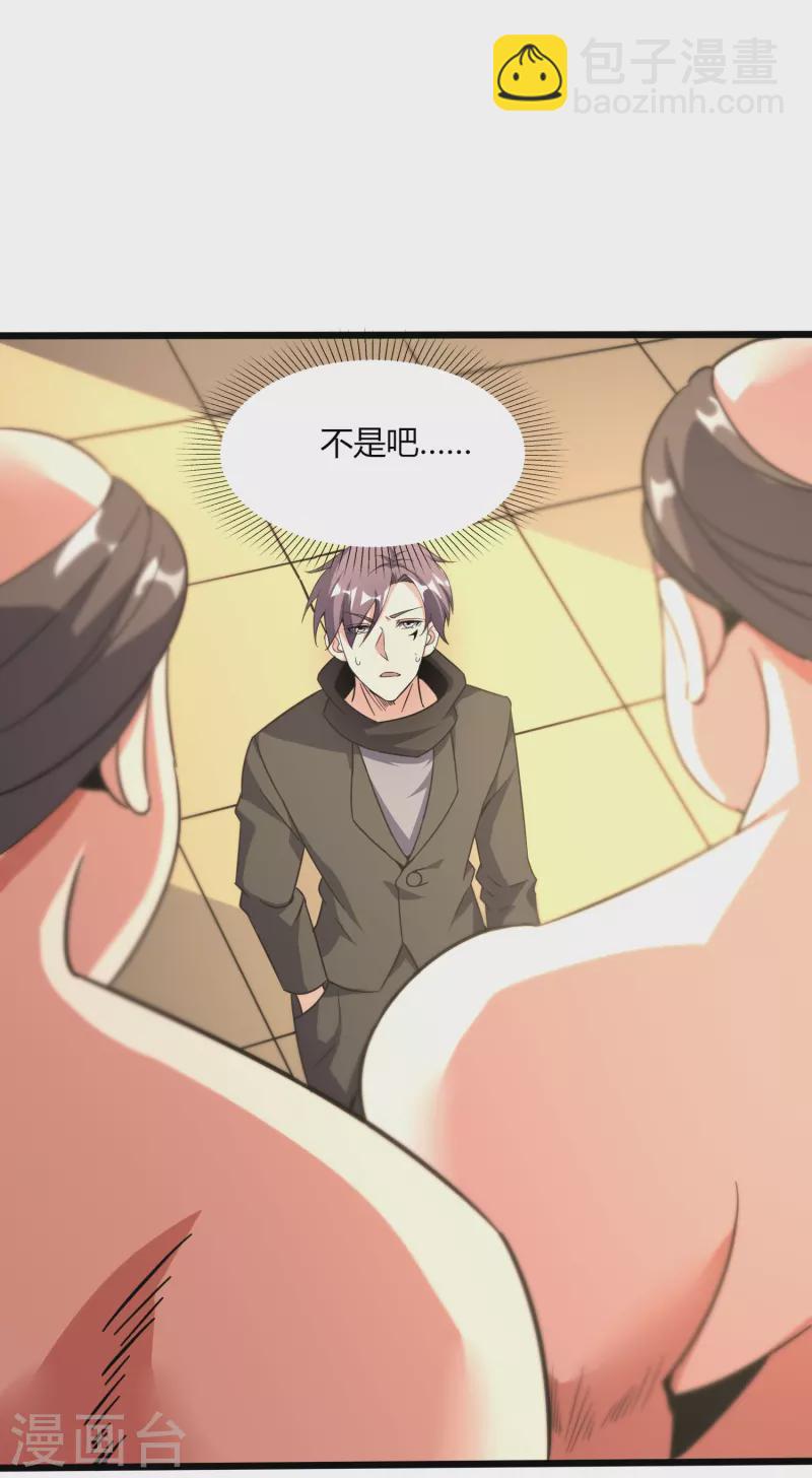 第365话 怪物么13
