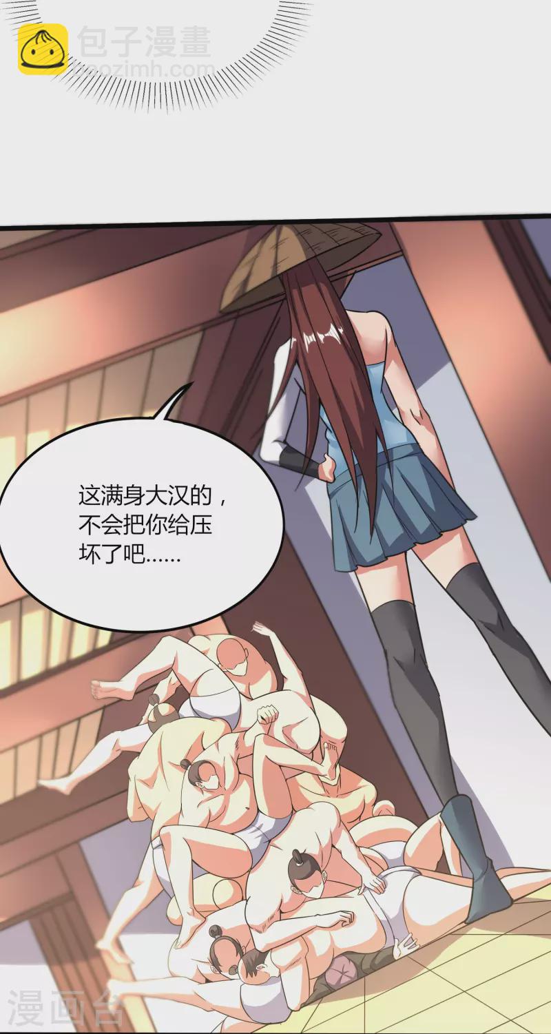 第365话 怪物么17