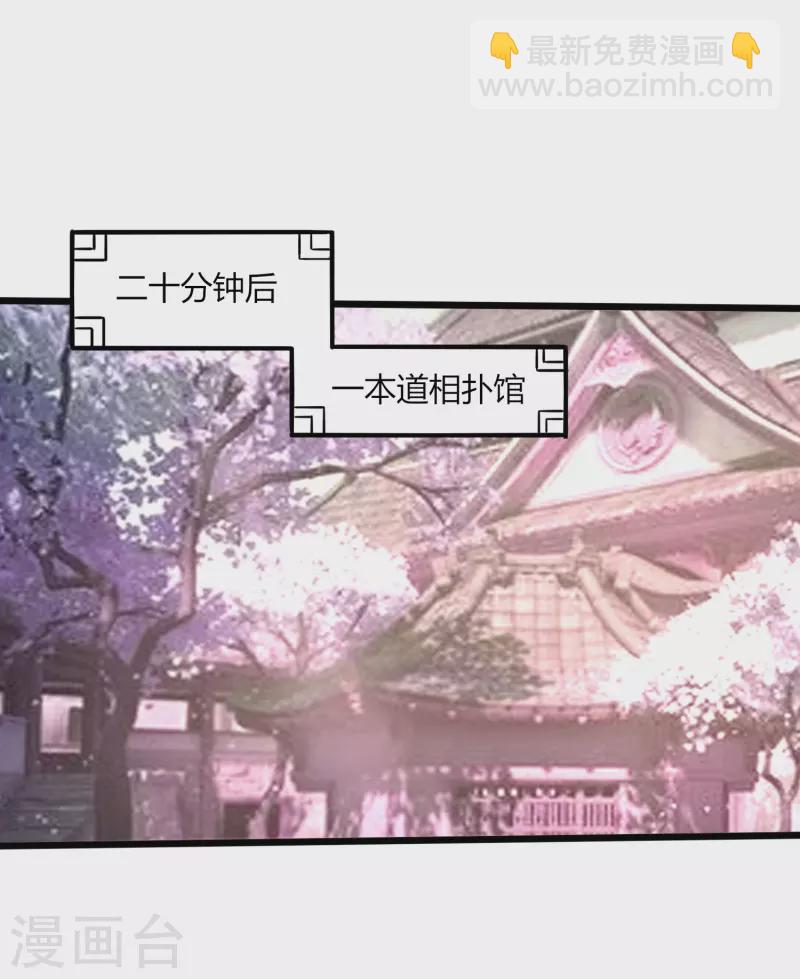 第365话 怪物么2